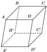 Hình hộp ABCD.A'B'C'D'