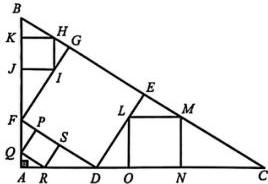 Tam giác $ABC$ vuông tại $A$ với hình vuông $EGFD$ nội tiếp và các hình vuông $KHIJ$, $PQRS$, $MNOL$ lần lượt nội tiếp các tam giác $BGF$, $ADF$, $CDE$