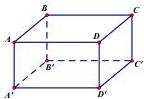 Hình hộp chữ nhật ABCD.A'B'C'D'