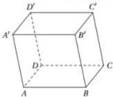 Hình hộp ABCD.A'B'C'D'