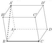 hình hộp ABCD.A'B'C'D'