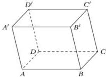 Hình hộp $ABCD.A'B'C'D'$
