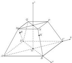 Hình vẽ hệ trục tọa độ Oxyz với khối đa diện có các đỉnh A, B, C, D, M, N, P, Q và các điểm H, K, O