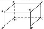 Hình hộp chữ nhật ABCD.A'B'C'D'