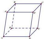 hình hộp $ABCD.A'B'C'D'$