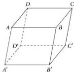 hình hộp ABCD.A'B'C'D'