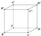 hình hộp ABCD.A'B'C'D'
