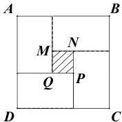 Hình vẽ hình vuông ABCD và hình vuông MNPQ bên trong (phần gạch sọc)