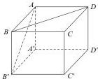 Hình lập phương ABCD.A'B'C'D'