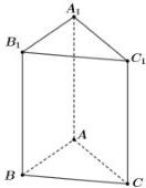 Hình lăng trụ đứng ABC.A1B1C1