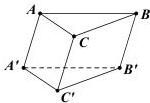 Hình lăng trụ tam giác ABC.A'B'C'