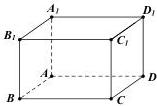 Hình hộp chữ nhật $ABCD.A_1B_1C_1D_1$