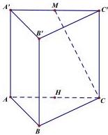 Hình lăng trụ đứng ABC.A'B'C' với đáy tam giác vuông cân tại B
