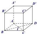 Hình lập phương ABCD.A'B'C'D' có tâm I của đáy ABCD