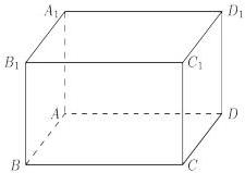 Hình lập phương ABCD.A1B1C1D1