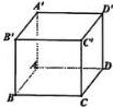 hình lập phương ABCD.A'B'C'D'