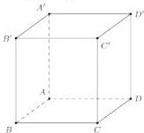 hình hộp chữ nhật ABCD.A'B'C'D'