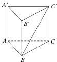 Hình lăng trụ đứng ABC.A'B'C'