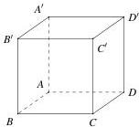 Hình lập phương ABCD.A'B'C'D'