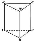 Hình lăng trụ đứng ABC.A'B'C' có đáy ABC vuông tại B