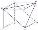 hình lập phương ABCD.A'B'C'D'