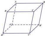 Hình hộp ABCD.A'B'C'D'