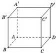 hình hộp chữ nhật ABCD.A'B'C'D'