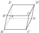 Hình hộp ABCD.A'B'C'D'