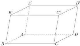 Hình hộp ABCD.A'B'C'D'