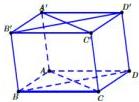 Hình hộp ABCD.A'B'C'D'