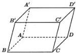 Hình hộp ABCD.A'B'C'D'
