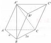 Hình vẽ khối lăng trụ ABC.A'B'C'