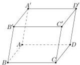 hình hộp ABCD.A'B'C'D'