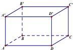 Hình hộp lập phương ABCD.A'B'C'D'