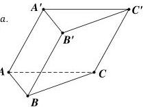 Hình lăng trụ ABC.A'B'C' có đáy là tam giác đều cạnh 2a