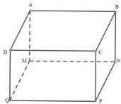 hình vẽ bể dạng hình hộp chữ nhật với mặt đáy MNPQ là hình vuông