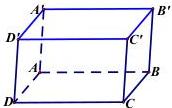 Hình hộp ABCD.A'B'C'D'