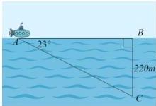 Hình vẽ tàu ngầm di chuyển theo đường thẳng AC tạo với mặt nước góc 23 độ, tam giác vuông ABC vuông tại B với BC = 220m