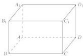 Hình hộp chữ nhật ABCD.A1B1C1D1