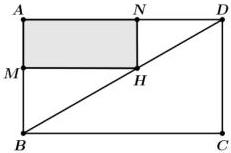 Hình chữ nhật ABCD với hình chữ nhật AMHN có đỉnh H thuộc đoạn BD