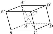 Hình hộp $ABCD.A'B'C'D'$