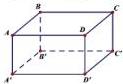 Các hình lăng trụ đứng Hình 1 đến Hình 4