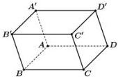hình hộp ABCD.A'B'C'D'
