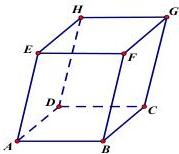 Hình hộp ABCD.EFGH