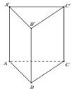 hình lăng trụ đứng tam giác ABC.A'B'C'