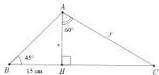 Hình vẽ tam giác ABC với đường cao AH vuông góc với BC, góc B bằng 45°, BH = 15cm, AH = x, AC = y và góc HAC bằng 60°