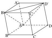 hình hộp ABCD.A'B'C'D'