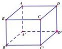 hình hộp lập phương ABCD.A'B'C'D'