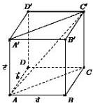 Hình hộp ABCD.A'B'C'D' minh họa vectơ AC' và các vectơ a, b, c