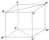 Hình lập phương ABCD.A'B'C'D'